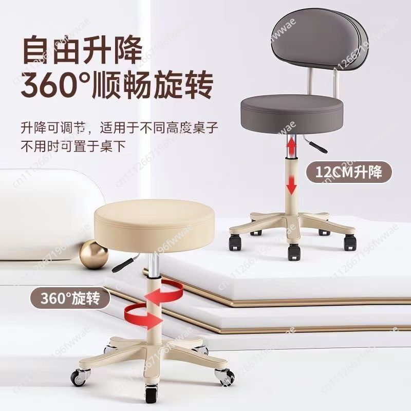 Beauty Makeup Chair - Tabouret de beauté avec dossier, chaise