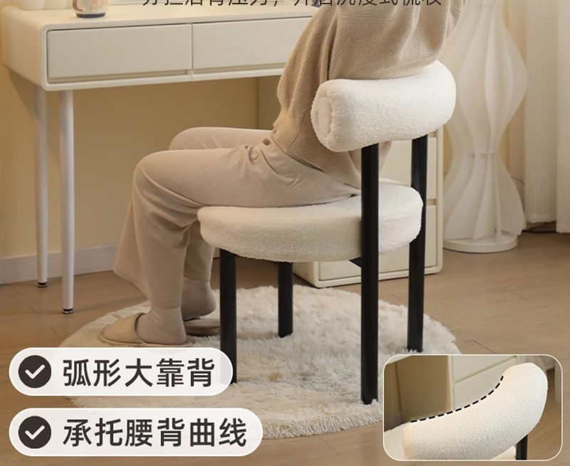 Tabouret de coiffeuse conforta - Beauty Makeup Chair avis et prix